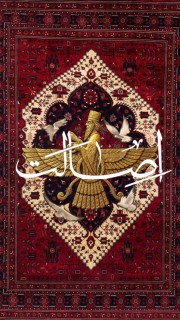 منصوره اسماعیلی