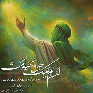 حسین فاطمی