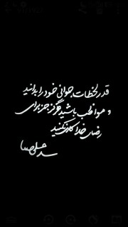 سائر 