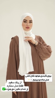 aysan 
