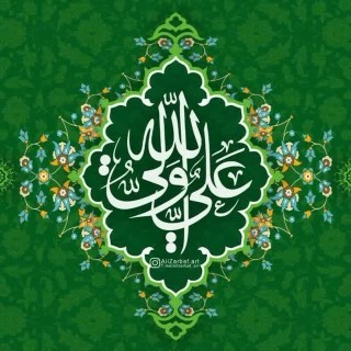 اُوِیس علوی