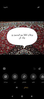 پرهام بیو رو چک کن