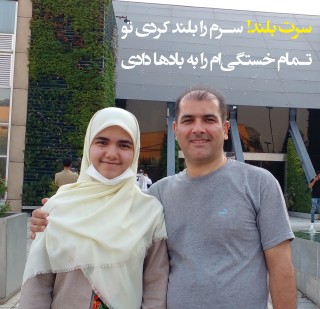 محمد حسن ارجمندی