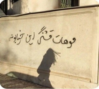 سارگل 