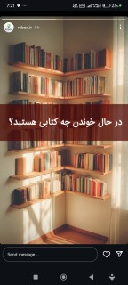 مژده قربانزاده