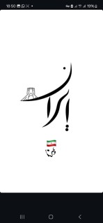 آرزو اسدی