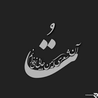 امیر پرویز ابراهیمی