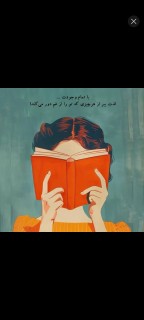 ریحانه دهقانی