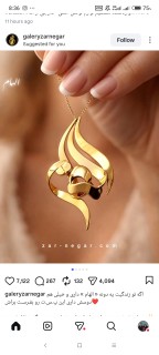 الهام حقیری