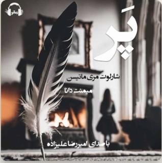 جلیل خالقی